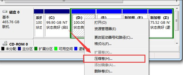 Win7系统不会磁盘分区怎么办？Win7系统磁盘分区教程