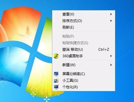 分享Win7不会更改任务颜色怎么办