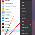 分享Win10录屏游戏功能不可用怎么办（win10游戏录制不可用）