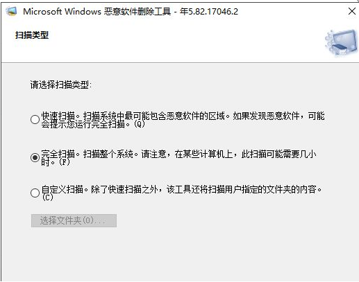 Win10如何寻找隐藏流氓软件？Win10寻找隐藏流氓软件的方法