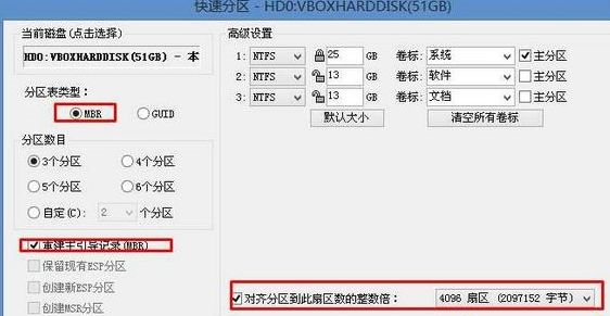 联想Ideapad330C如何重装Win10系统？联想Ideapad330C重装Win10系统的方法