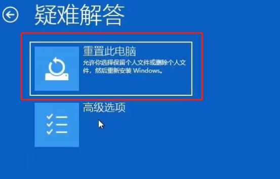 Win10一直卡在正在准备自动修复怎么办？