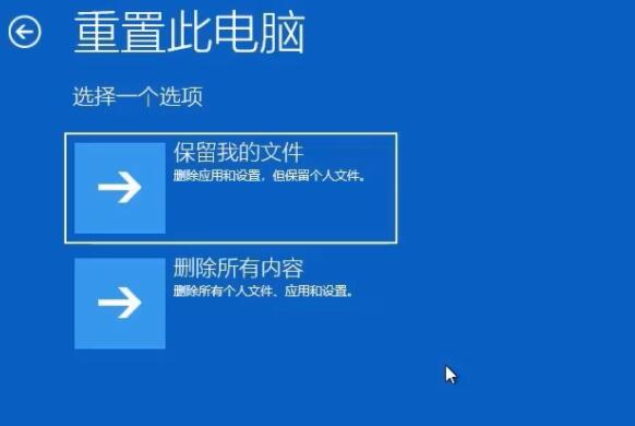 Win10一直卡在正在准备自动修复怎么办？