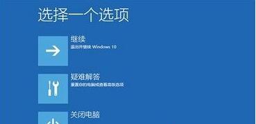 Win10老是蓝屏自动重启怎么办？Win10老是蓝屏自动重启解决方法