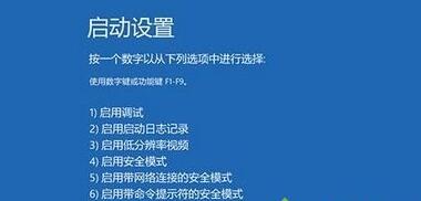 Win10老是蓝屏自动重启怎么办？Win10老是蓝屏自动重启解决方法