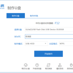 教你Win10重装系统如何分区（win10重装系统分区后只有c盘）