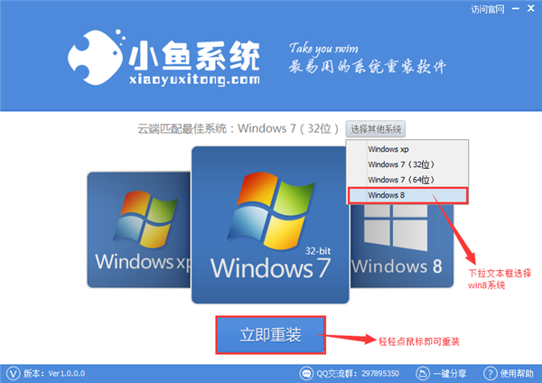 分享如何一键重装Win7（如何一键重装win10系统）