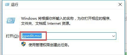 分享Win10提示“内置管理员无法激活此应用”怎么解决