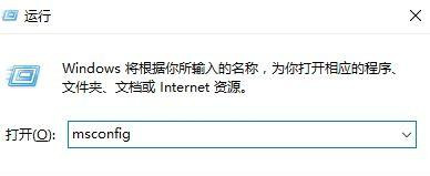 Win10每次打开软件都会弹出是否运行窗口该怎么办？