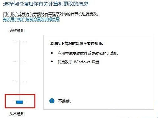 Win10每次打开软件都会弹出是否运行窗口该怎么办？