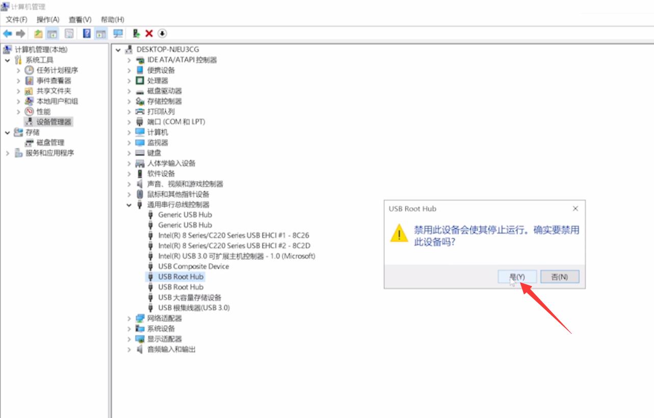 U盘第一次使用怎么启动？U盘第一次使用怎么处理？