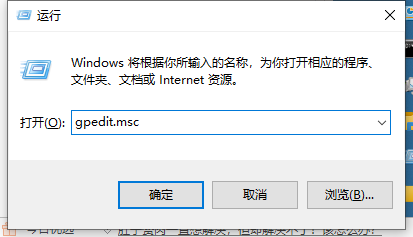 Win10电脑不停安装垃圾软件怎么办？