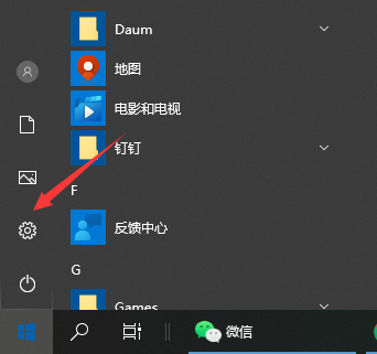 教你Win10字体太小怎么办