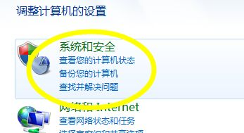 Win7不会获取最新补丁怎么办？Win7获取最新补丁教程