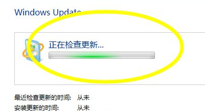 Win7不会获取最新补丁怎么办？Win7获取最新补丁教程