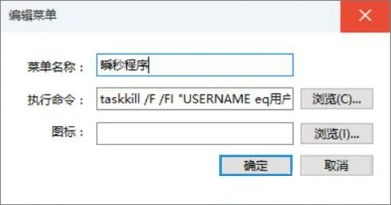 Win10电脑怎么一键释放系统资源？Win10电脑一键释放系统资源的操作方法