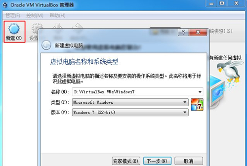 教你Virtualbox如何安装系统（virtualbox安装安卓系统）