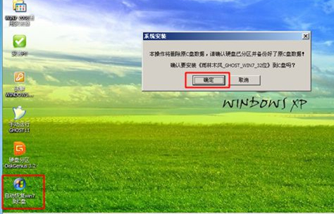 Virtualbox如何安装系统？Virtualbox安装系统的方法