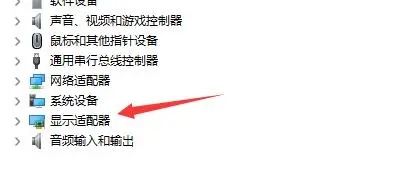 Win11外接显示器没反应怎么办？