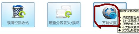 Win7重装系统后文件怎么恢复？