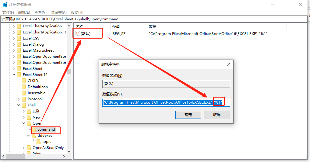 打开Excel 2016里面都是灰色没有数据怎么办？