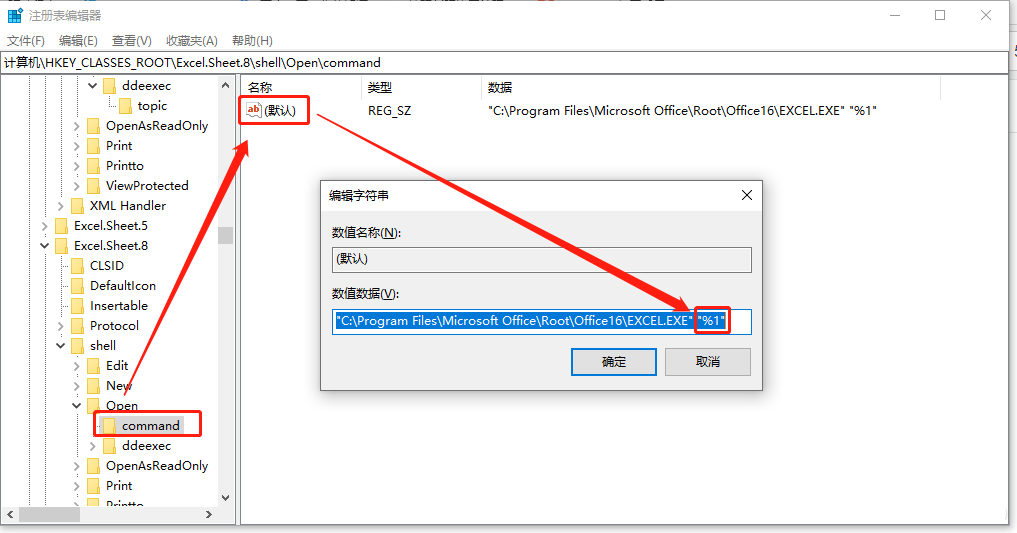 打开Excel 2016里面都是灰色没有数据怎么办？