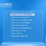 分享Win7没网怎么重装系统（win7怎么直接重装系统）