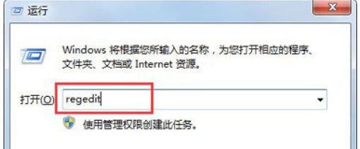 小编分享Win7开机后桌面图标加载慢怎么办（win7开机后桌面图标变乱）