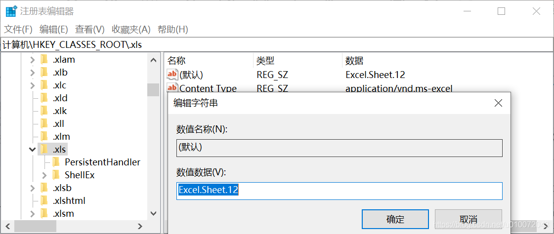 Excel 2016打开后显示只有灰色怎么办？