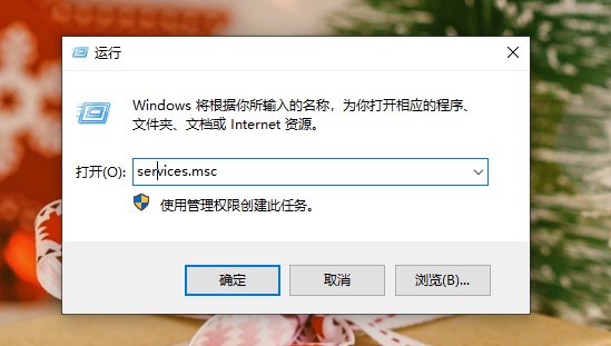 Win10安全警报怎么关闭？Win10关闭安全警报的两种方法