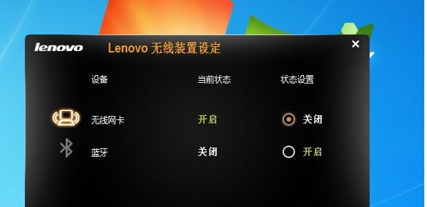 我来分享Win10重装Win7系统无线网卡不能用怎么办