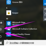 小编分享Windows10家庭版激活密钥怎么使用（最新windows10家庭版激活密钥）