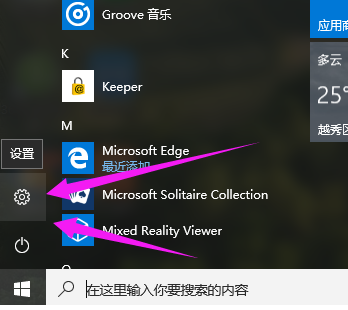 小编分享Windows10家庭版激活密钥怎么使用（最新windows10家庭版激活密钥）