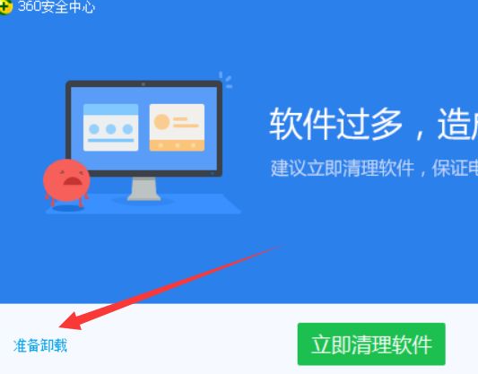 Win10如何彻底删除360导航？Win10彻底删除360导航方法分享