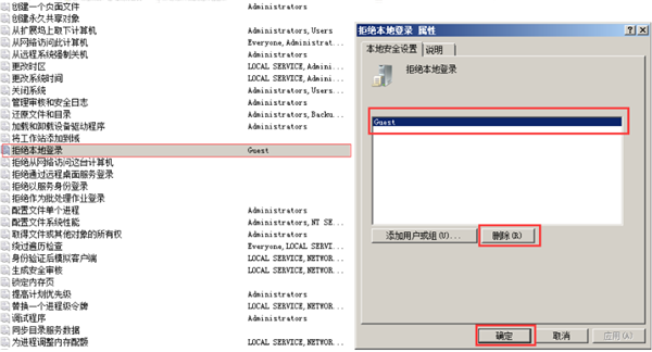 Win10共享文件夹Win7没有权限访问怎么办？