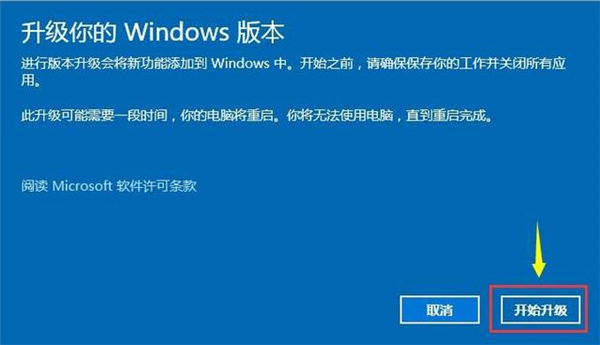 怎么将Win10家庭中文版改成专业版呢？