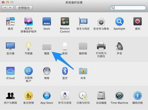 Mac系统怎么删除搜狗输入法？Mac系统卸载搜狗输入法教程