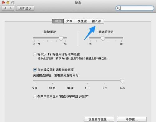 Mac系统怎么删除搜狗输入法？Mac系统卸载搜狗输入法教程