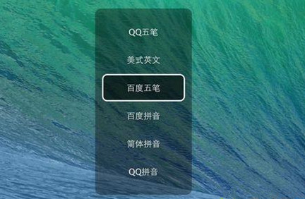 Mac系统怎么删除搜狗输入法？Mac系统卸载搜狗输入法教程