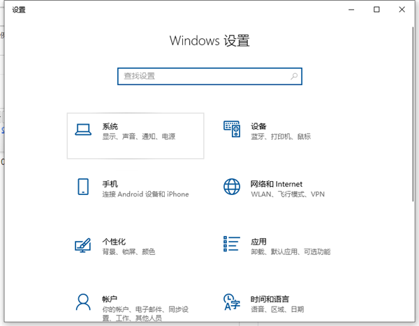 Win10电脑的分辨率怎么调节？Win10系统调节分辨率的方法