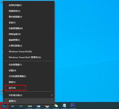 关于Win10系统如何设置开机默认开启数字小键盘