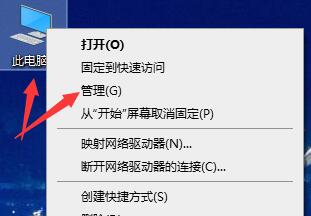 Win10更新出现错误代码0x800f081f怎么解决？