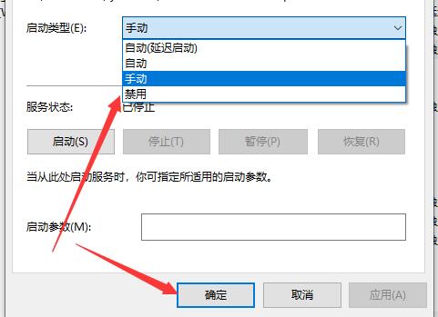 Win10更新出现错误代码0x800f081f怎么解决？