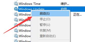 Win10更新出现错误代码0x800f081f怎么解决？