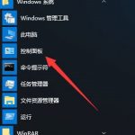 我来分享Win10如何创建新用户（win10如何创建新用户并只能看到指定应用）