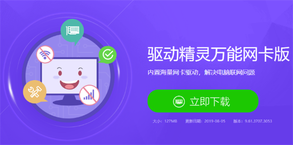 分享Win10重装后没有网络连接怎么办