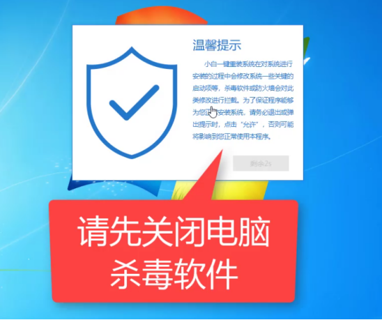 分享Win7电脑开不了机如何重装Win7系统