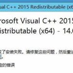 我来教你电脑安装Microsoft（电脑安装microsoft office2010）