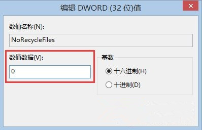 怎么让电脑删除文件时可以直接彻底进行删除？