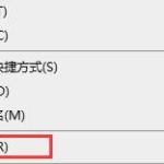 小编分享Win10玩不了旧游戏怎么办